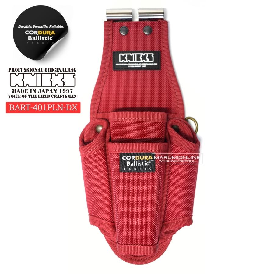 KNICKS（ニックス） 腰道具 KNICKS BART-401PLNDX チタンプレート入り