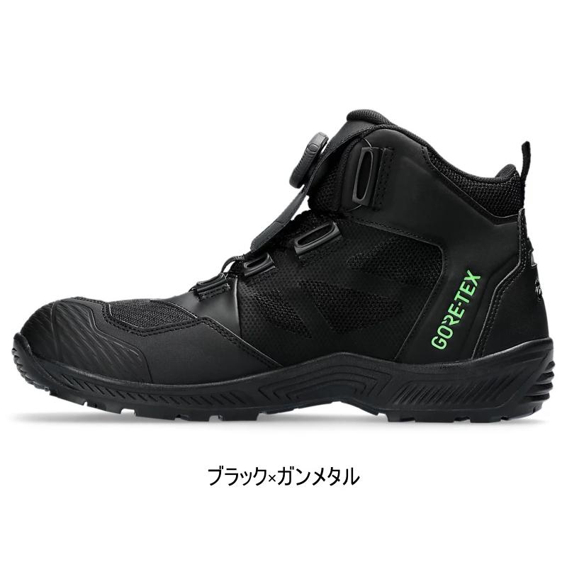 ウィンジョブ アシックス asics 作業靴 安全靴 ゴアテックス GORE TEX