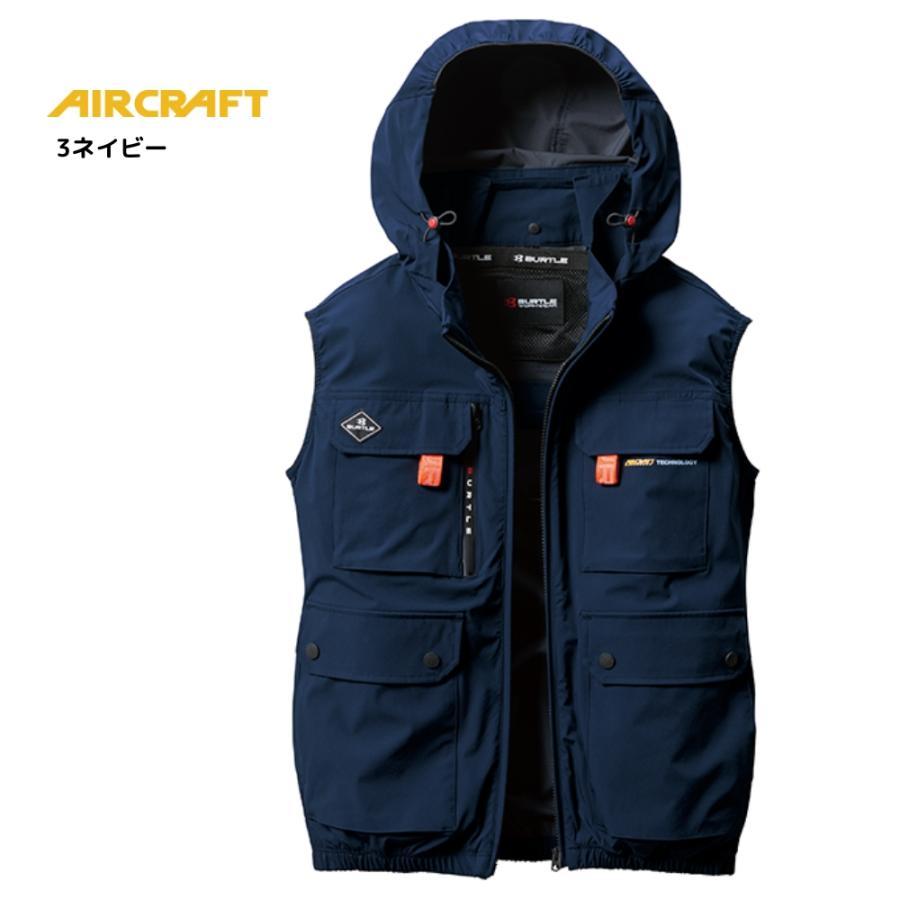 ウェア単品】2025 新作 エアークラフト バートル ハイバック 空調 服