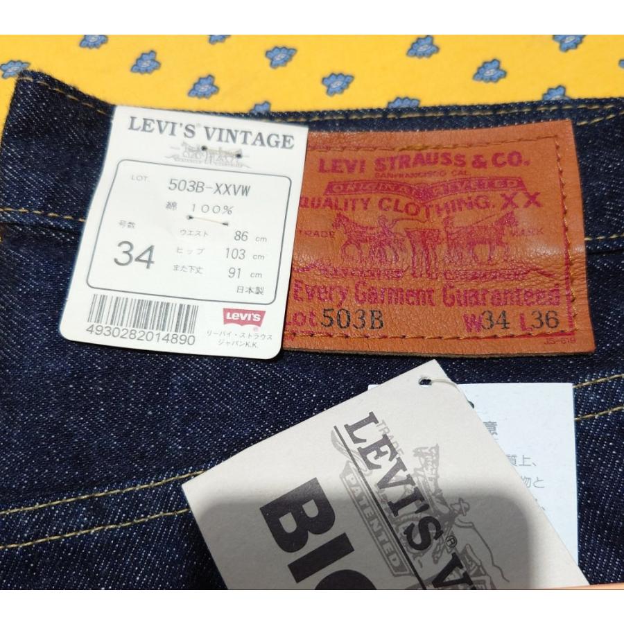 LEVI'S(リーバイス) ヴィンテージ復刻「Big E」 / 503B-XX【ワン
