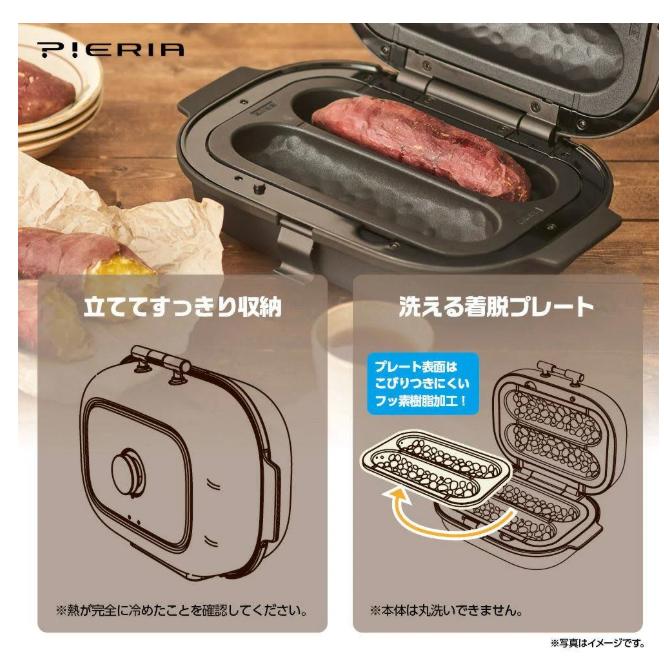 ドウシシャ 焼き芋メーカー WFV101 BK 平面プレート付き 焼芋 やきいも