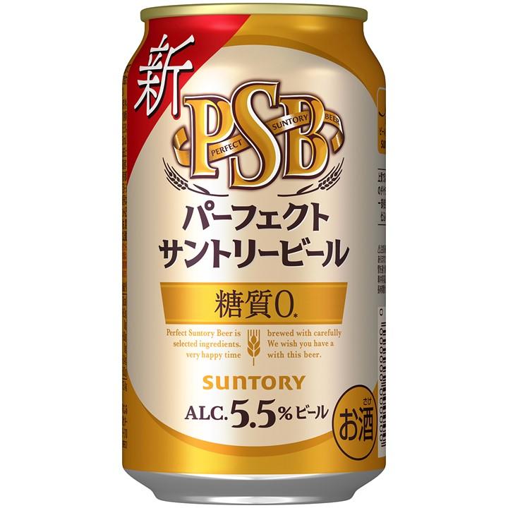 SUNTORY（サントリー） パーフェクトサントリービール 糖質ゼロ 350ml