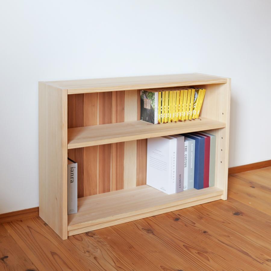 本棚 書棚 ロータイプ オープンラック 収納 M型 85cm おしゃれ 収納棚