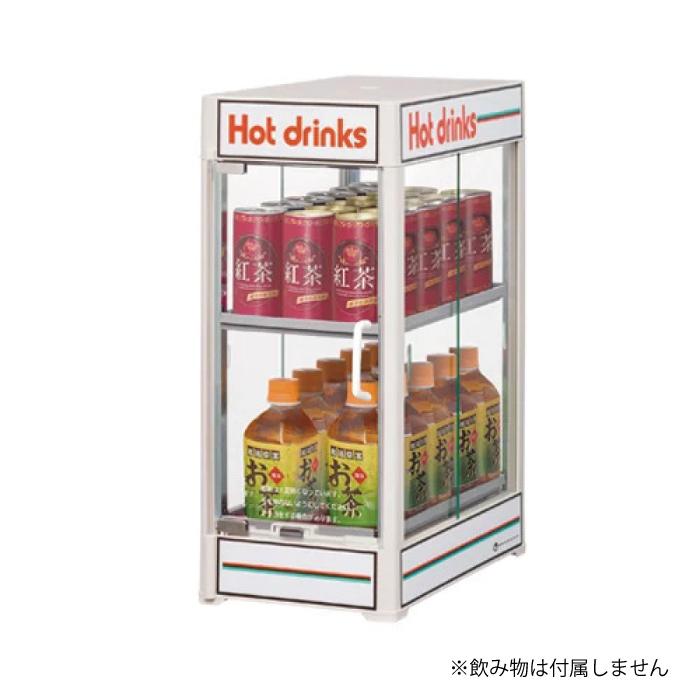 日本ヒーター 小型卓上飲料ウォーマー CW36T-R2 【業務用 缶ウォーマー