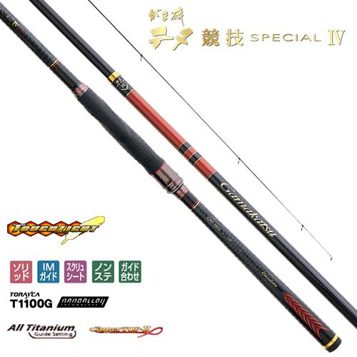 がま磯 チヌ競技スペシャル4 0.6号-53 : つり具のまるきん ヤフー店