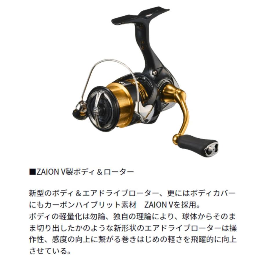 DAIWA（ダイワ） 23レガリスLT6000D-H スピニングリール フィッシング