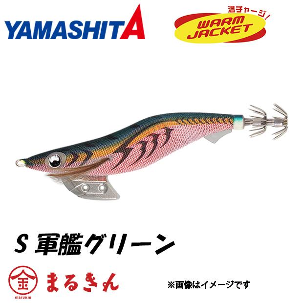 YAMASHITA（ヤマシタ） エギ王 K 3.5号 シャロー 軍艦グリーン