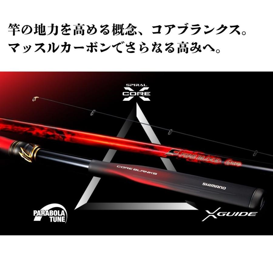 シマノ（SHIMANO） 24 ファイアブラッド グレ HYDROSCOPE 1.6-530 磯竿