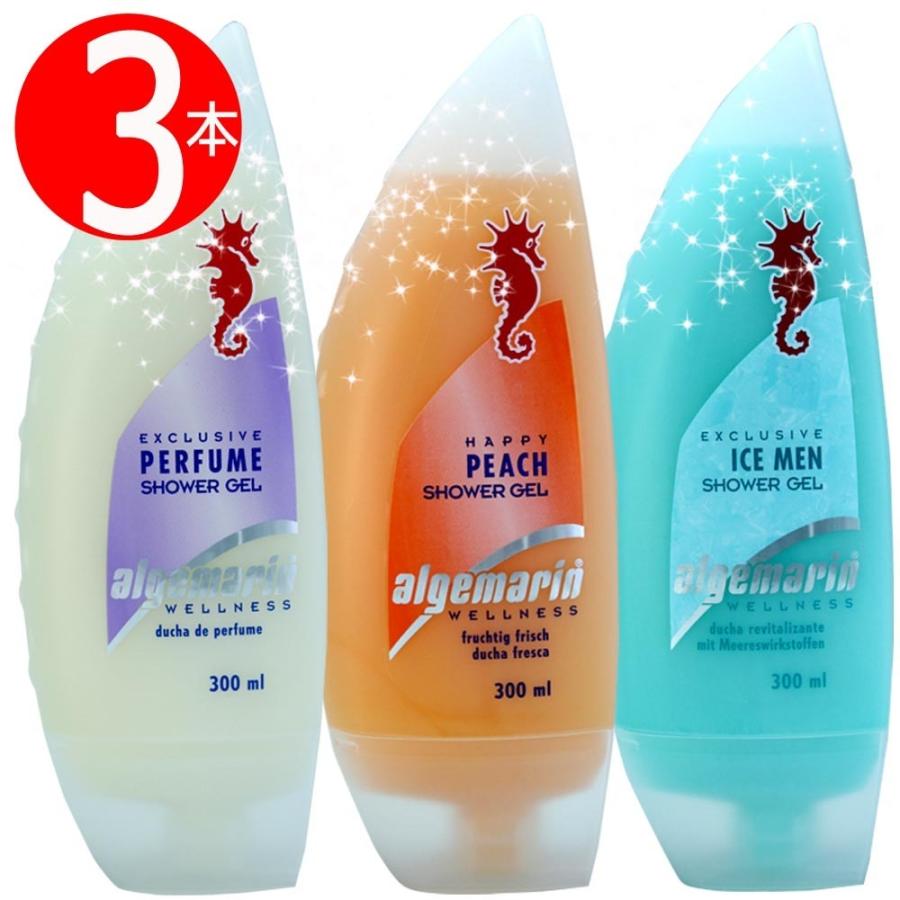 アルゲマリン ボディーソープ 300ml×3本 3種セット(パフューム＋ピーチ