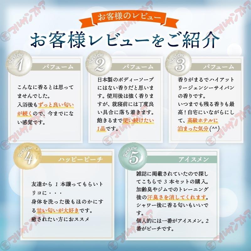 アルゲマリン ボディーソープ パフューム(Perfume) 500mlポンプタイプ