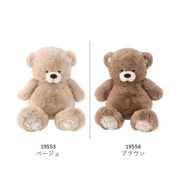 不二貿易（Fuji Boeki） ぬいぐるみ くま 50cm 2色展開 : まるっと