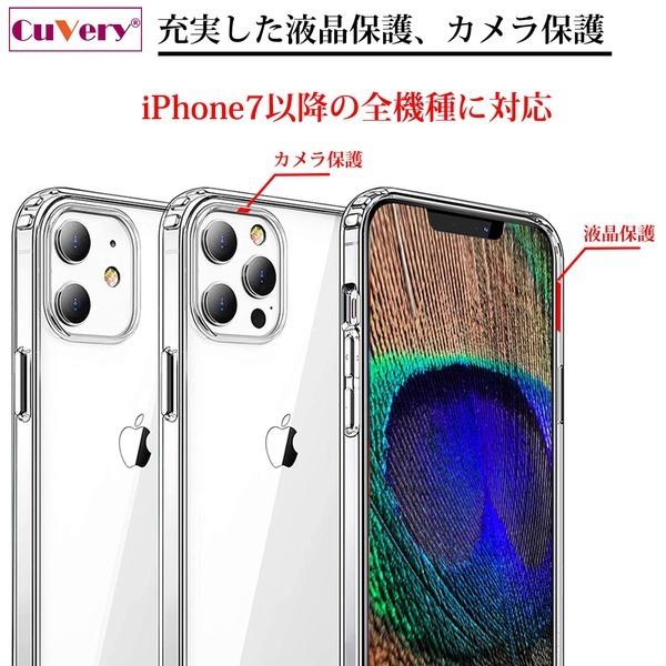 iPhone13Pro ケース クリアひび割れ 修理 スマホケース 側面ソフト