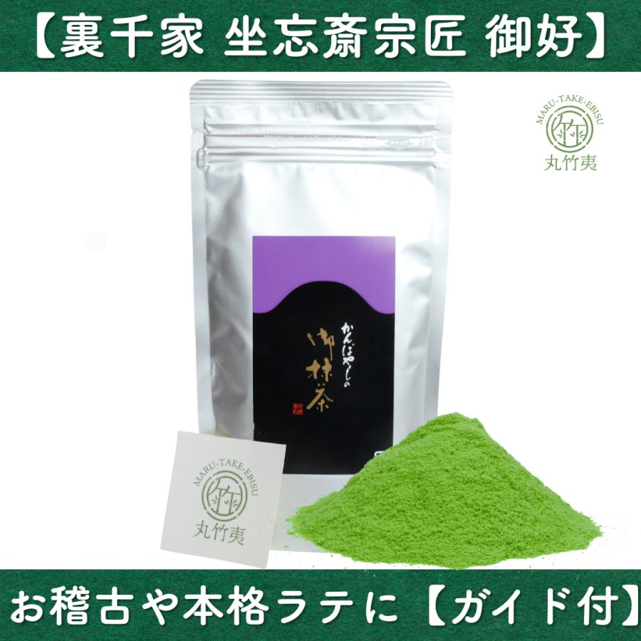 上林抹茶の後の森100g袋*5+100g缶*5