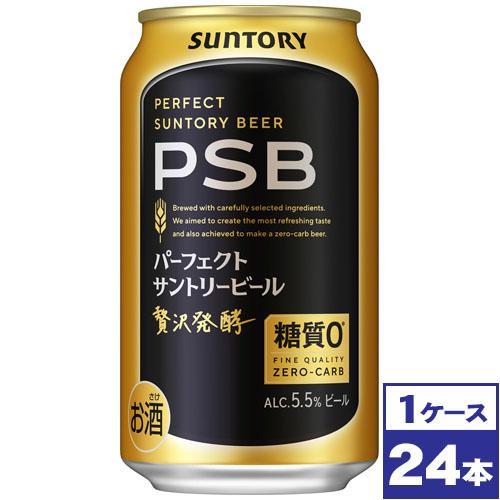 パーフェクトサントリービール サントリー パーフェクトサントリー