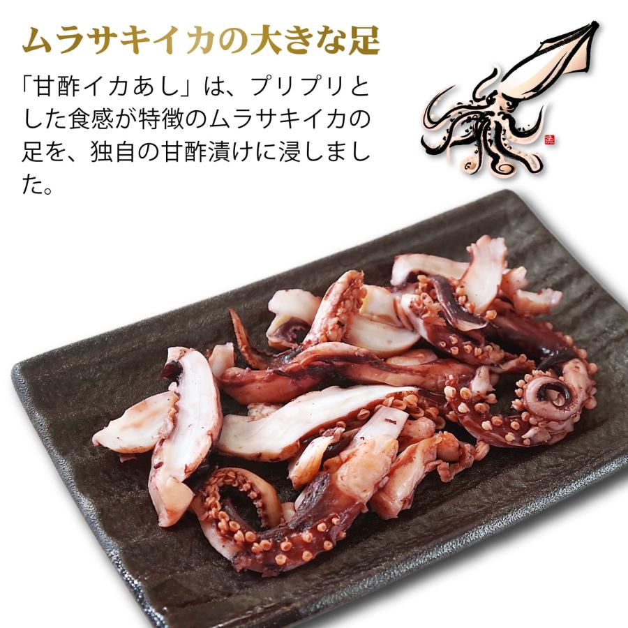 爆買P最大16倍／甘酢いか おつまみ 90g 函館製造 イカ まろやか甘酢