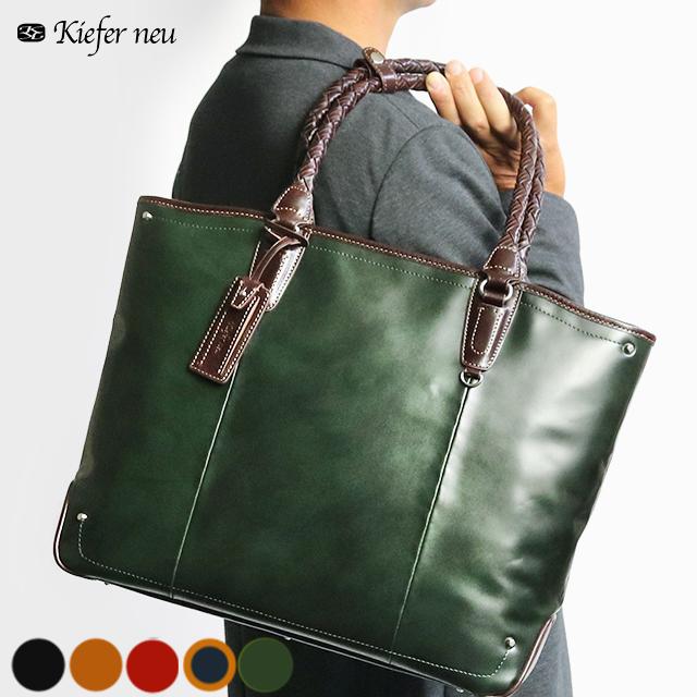 Kiefer neu（キーファーノイ） ciao チャオシリーズ 美しいムラ染