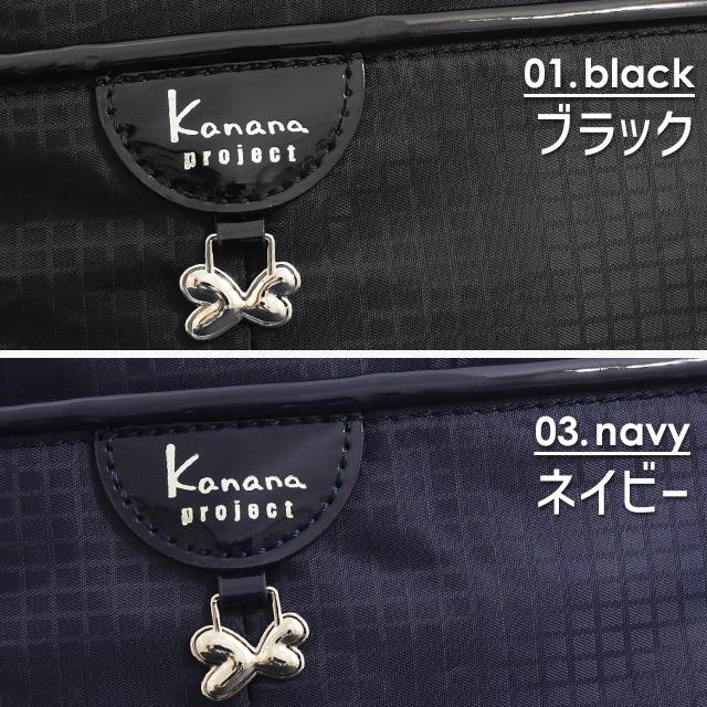 Kanana Project（カナナプロジェクト） コレクション ショルダーバッグ