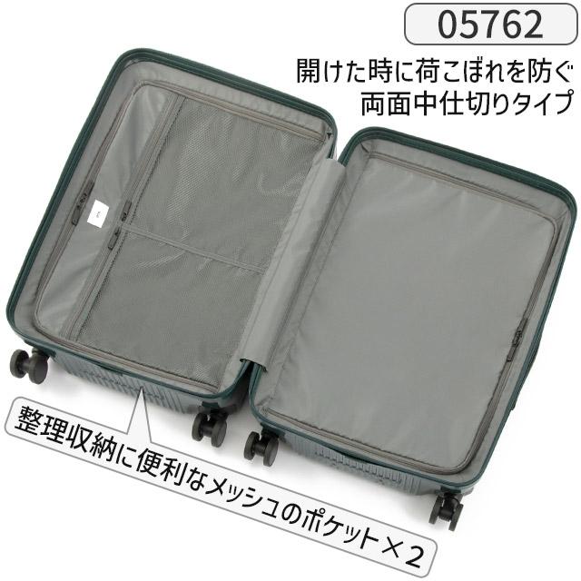 ace. TOKYO LABEL エース トーキョー スーツケース リエントZ ハード