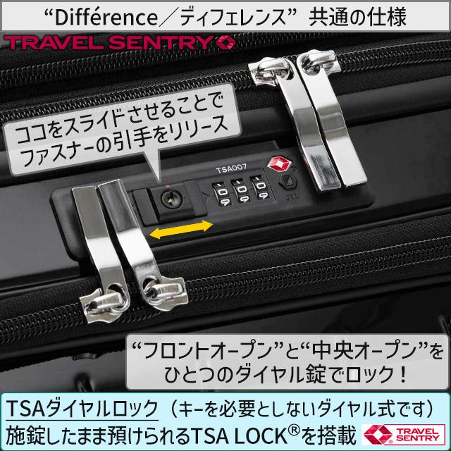 ace. TOKYO LABEL エース トーキョー スーツケース ディフェレンス