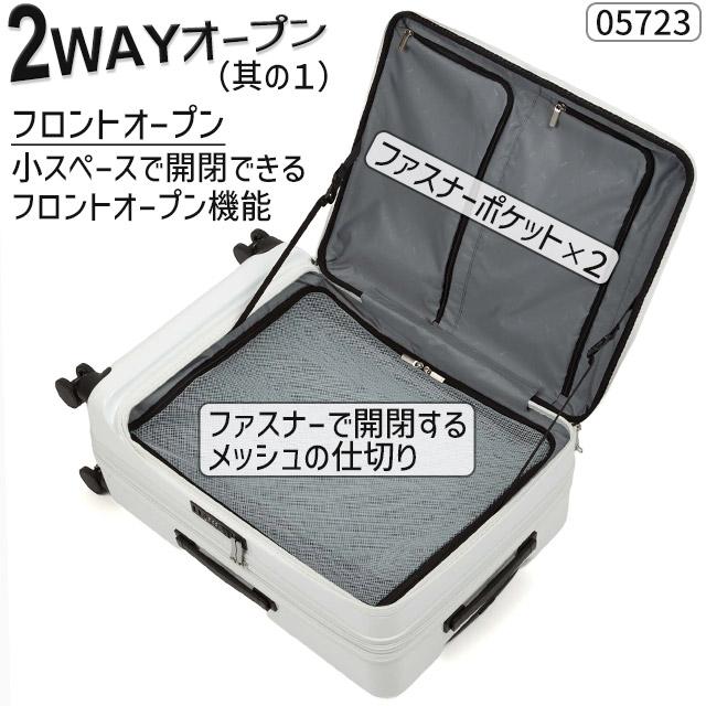 ace. TOKYO LABEL エース トーキョー スーツケース ディフェレンス