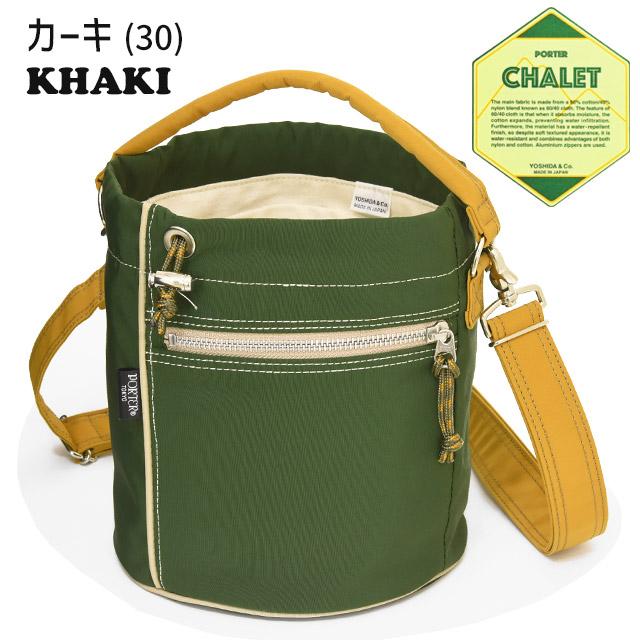 PORTER ポーター シャレ ドローストリングバッグ 673-05479 吉田カバン