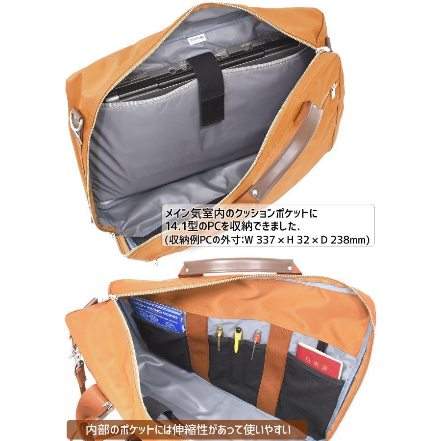 PORTER ポーター リフト 3WAYブリーフケース 822-07562 吉田カバン