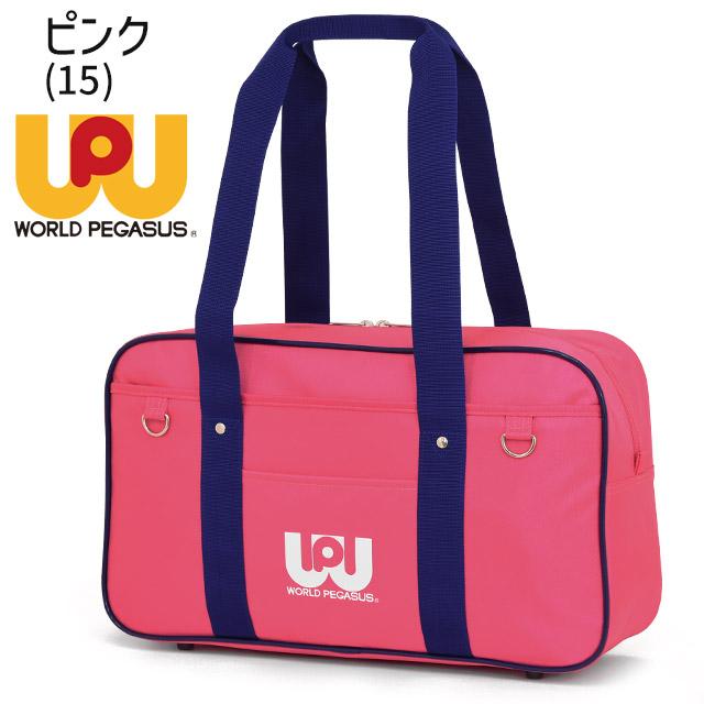 ワールドぺガサス ワッペ スクールバッグ ナイロン スクールバック
