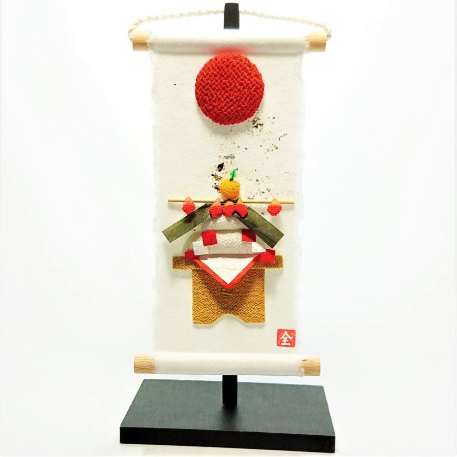 タペストリー台 【旬のつづり台】〈タペストリー 置物 壁掛け 掛軸 旬