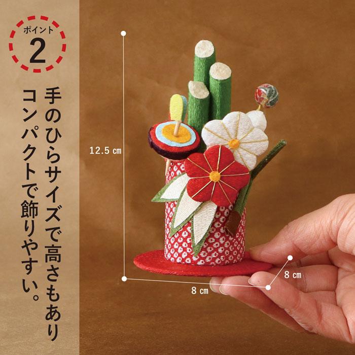 お正月飾り 置物 ちりめん コンパクト 小さい / 紅白梅 門松 飾り