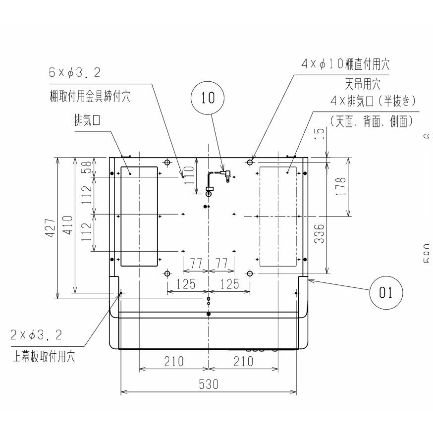 三菱電機（MITSUBISHI ELECTRIC） V-316K7 浅形レンジフード 間口