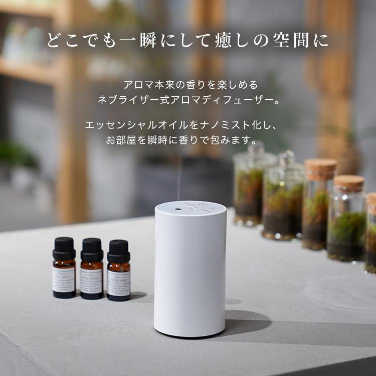 アロマディフューザー 水なし 水を使わない 広い部屋 車用