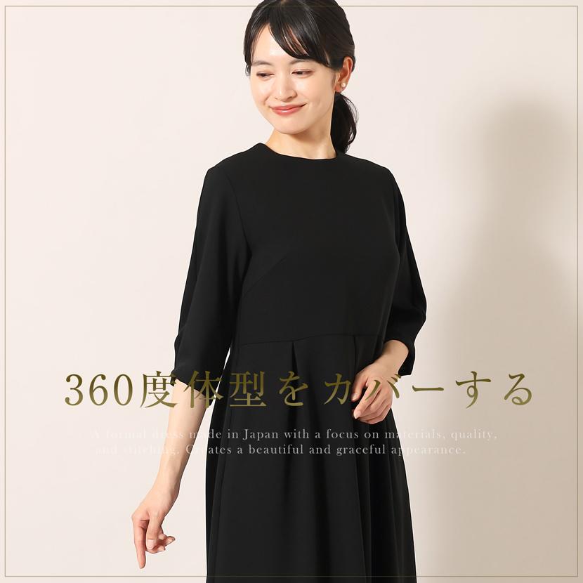 MaryCoco（メアリーココ） 喪服 レディース 日本製 ミセス サマー