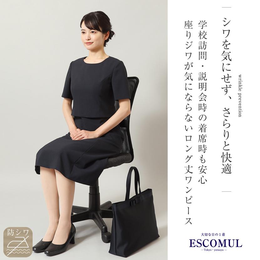 お受験ワンピース お受験 レディース フォーマル ワンピース 濃紺 ママ