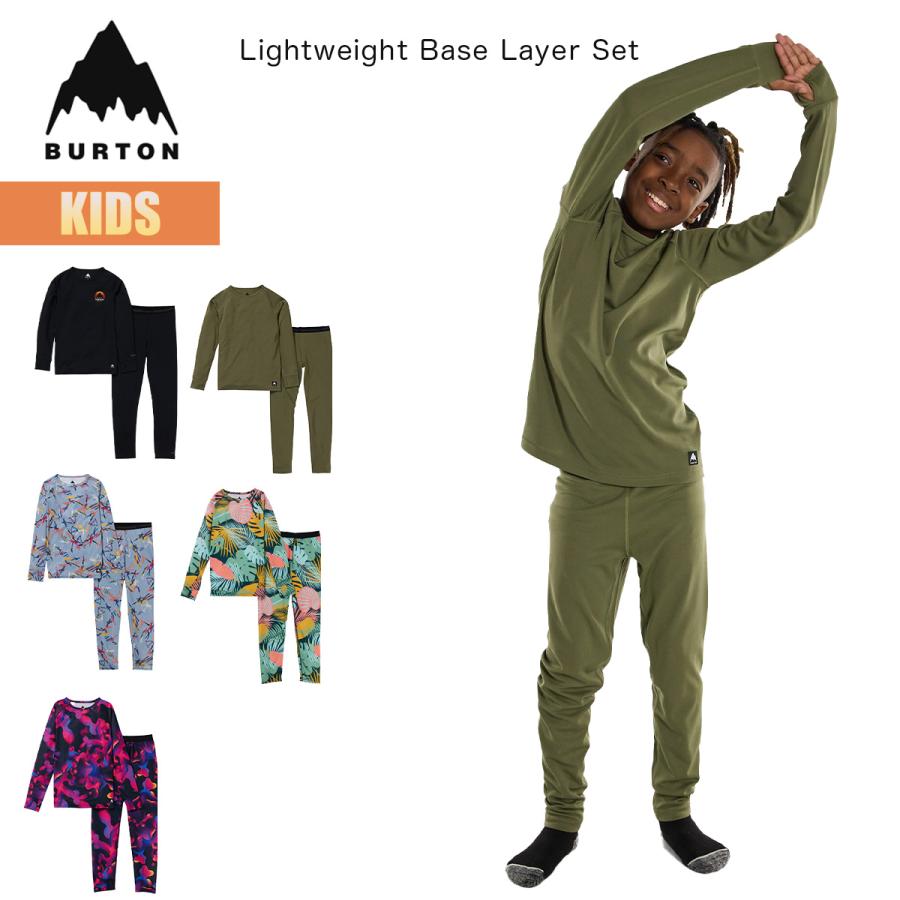 BURTON（バートン） ベースレイヤー キッズ 上下セット 25-26 Burton