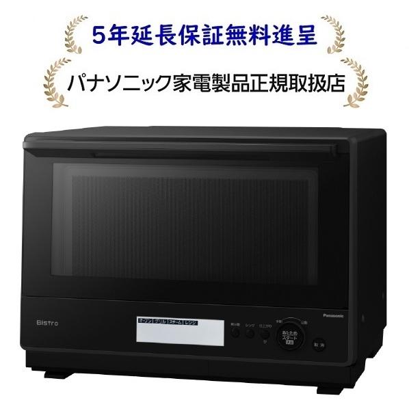 Bistro（Panasonic） パナソニック NE-BS8D-K[5年延長保証無料進呈