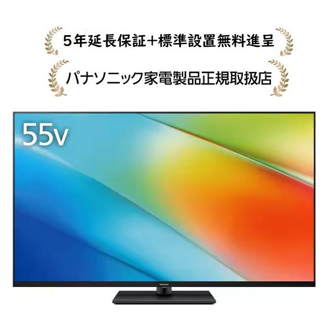 VIERA パナソニック TV-55W90B[5年延長保証無料進呈☆/標準設置無料]4K