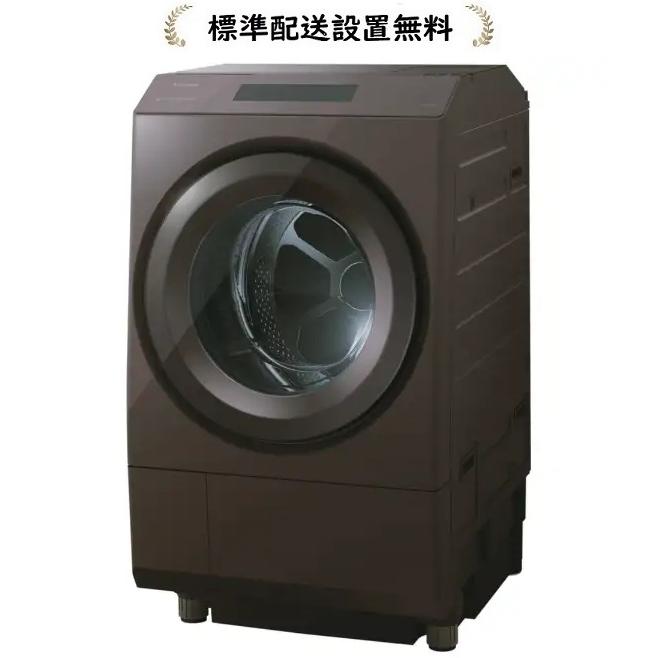 ZABOON 東芝 TW-127XP5R-T[5年延長保証進呈/標準設置無料]ZABOON 12kg