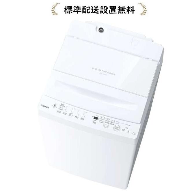 TOSHIBA（東芝） AW-7DH5-W[標準設置無料]7.0kg 全自動洗濯機 : マサニ