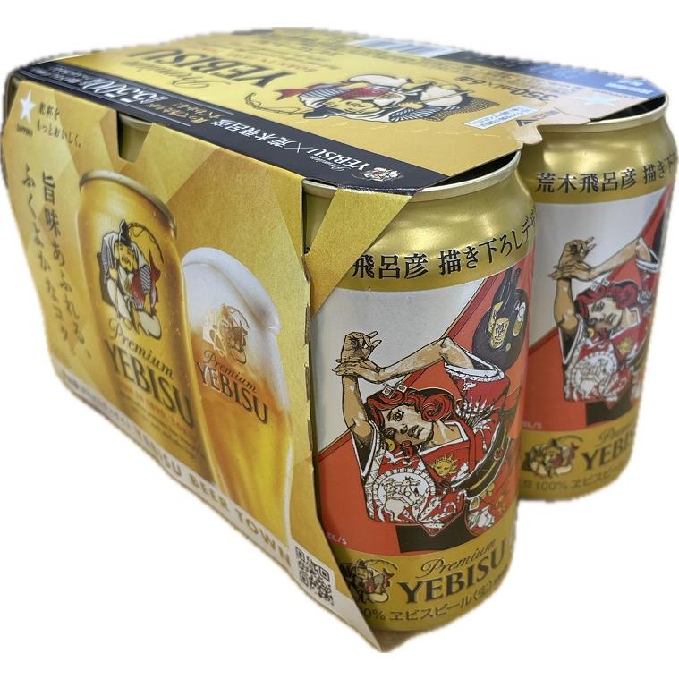 缶ビール サッポロ エビスビール 荒木飛呂彦描き下ろしデザイン缶