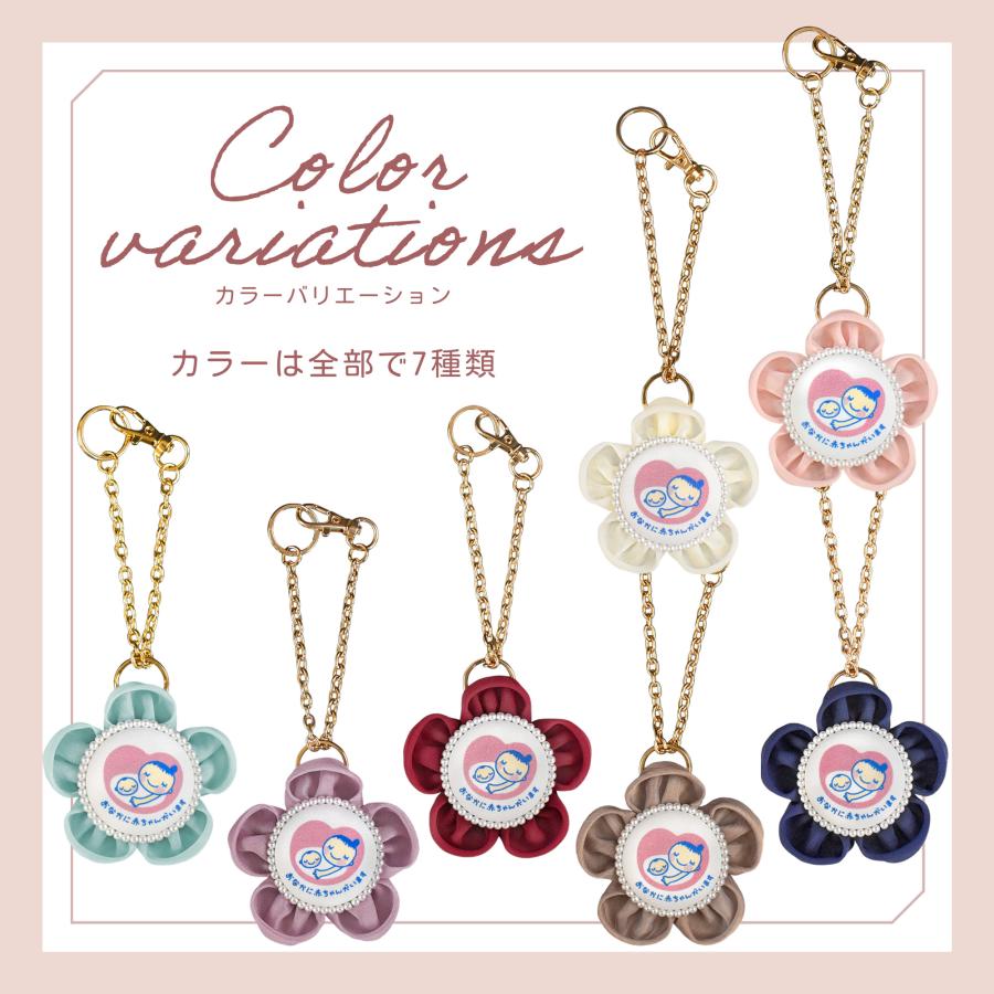 マタニティマーク キーホルダー ロゼット cocomam フラワーシフォン