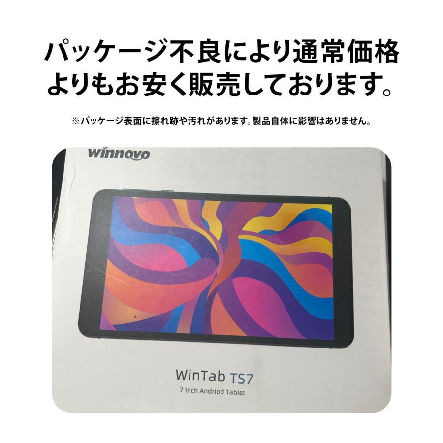 アンドロイド（Android） 【在庫処分特価／パッケージ不良