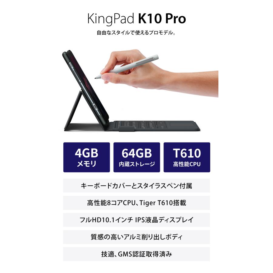 VASTKING 10インチ タブレットPC 本体 wi-fi モデル 3in1 Android 10