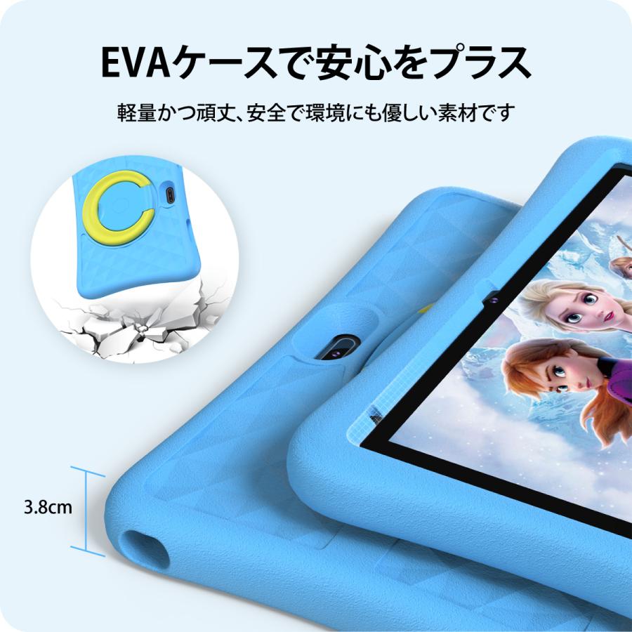 Plimpton Plimpton 10インチ タブレット 子供用 Android 15 wi-fi