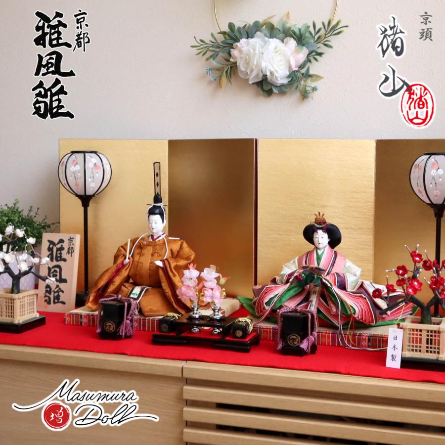 雛人形 最高級 京製 ひな人形 おひなさま 井上雅風 京九番正絹西陣織