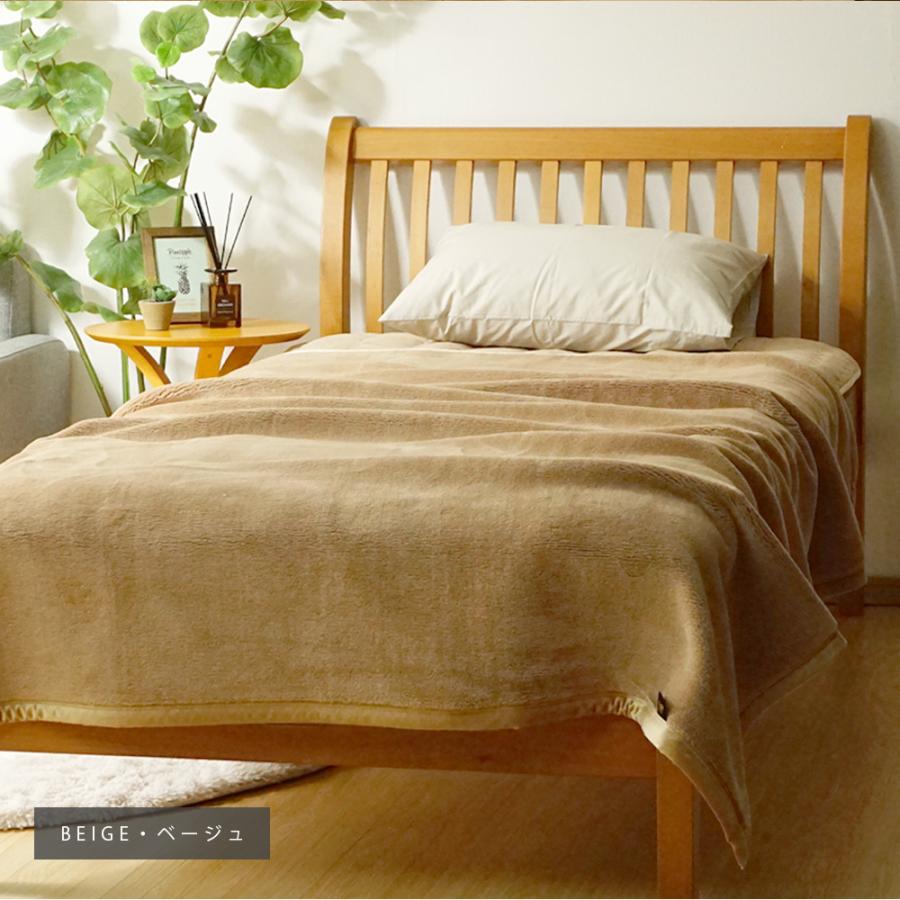 ロマンス小杉 岩盤浴毛布 シングル 日本製 ロマンス岩盤浴 プレミアム