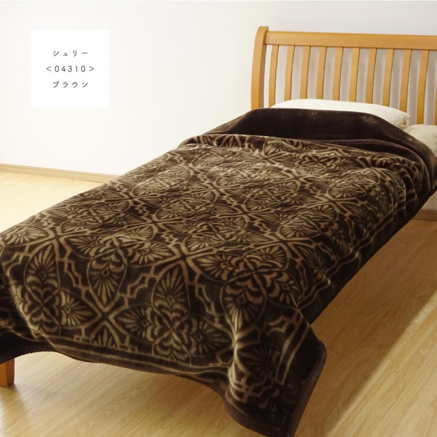 昭和西川 西川 ハイボリューム毛布 ダブル 衿付き 2枚合わせ