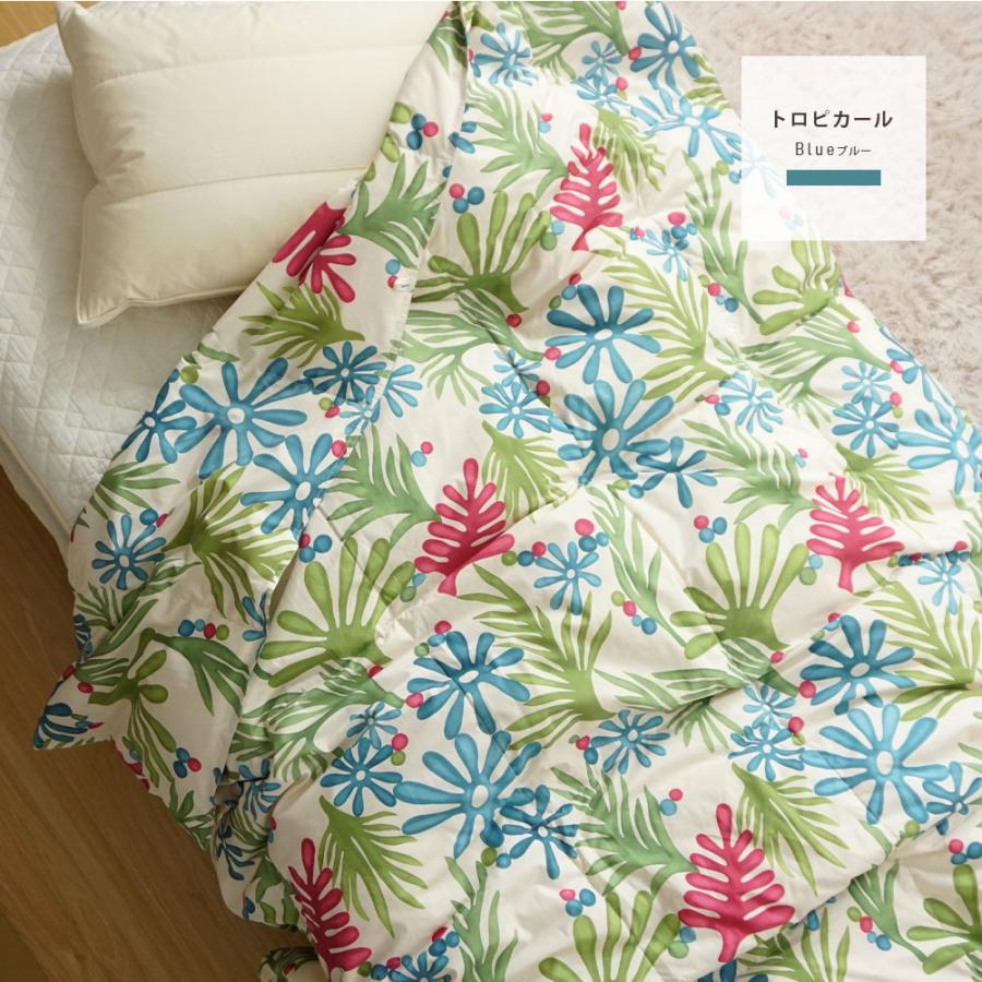 Sybilla（シビラ） 肌掛け布団 羽毛 肌ふとん 洗える シングル ダウン