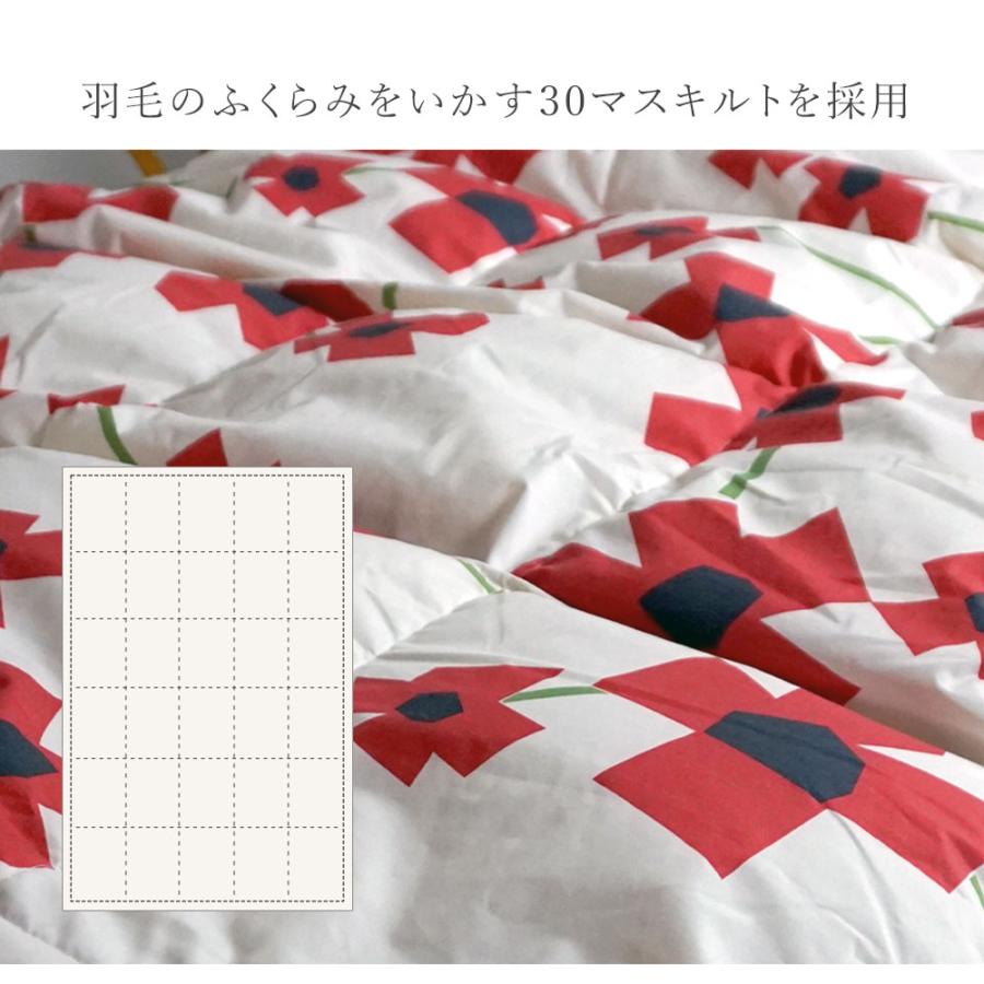 西川（nishikawa） 2枚組 シビラ 肌掛け布団 羽毛 肌ふとん 洗える