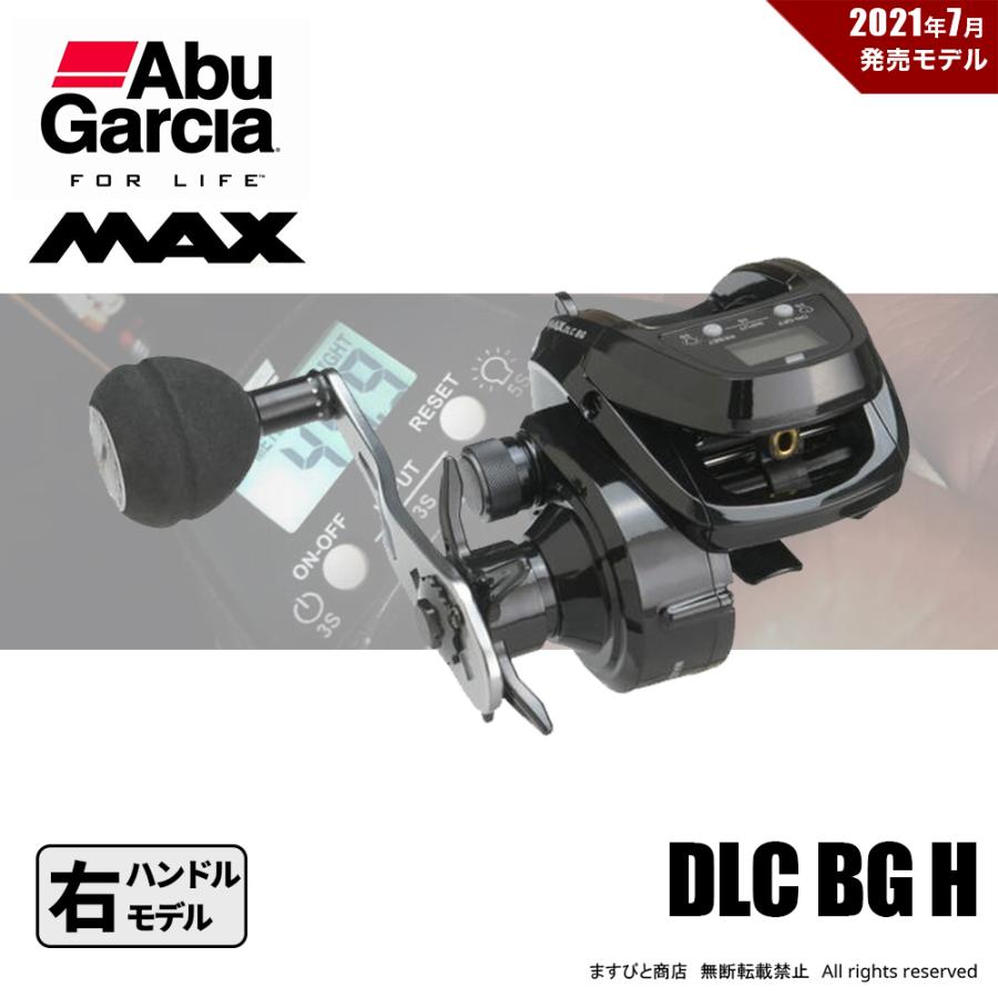 Abu Garcia（アブガルシア） 限定セール 40%OFF MAX DLC BG H