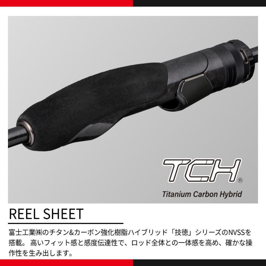 Major Craft（メジャークラフト） 鯵道 7G AD7-612L/S 送料無料 : ます